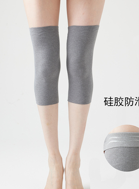 德绒膝盖成人保暖老寒腿