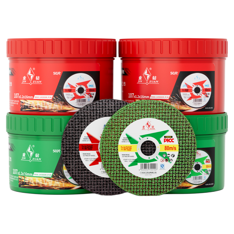 金钻不锈钢切割片100角磨机砂轮切片107*1.2双网超薄沙轮锯片锋利,淘宝优惠券,粉丝福利购,淘宝优惠卷