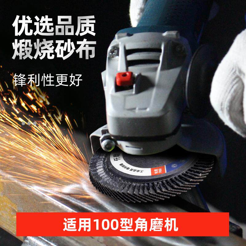 仟磨百叶轮不锈钢抛光叶片千叶砂布轮金属打磨角磨机磨光片百页片,淘宝优惠券,粉丝福利购,淘宝优惠卷
