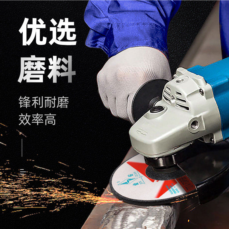 金钻砂轮磨光片金属打磨片100/125/150/180*6耐磨角磨机沙轮磨片,淘宝优惠券,粉丝福利购,淘宝优惠卷