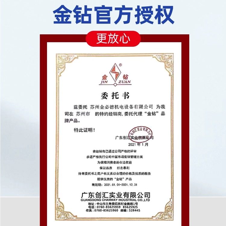 金钻不锈钢切割片100角磨机砂轮切片107*1.2双网超薄沙轮锯片锋利,淘宝优惠券,粉丝福利购,淘宝优惠卷