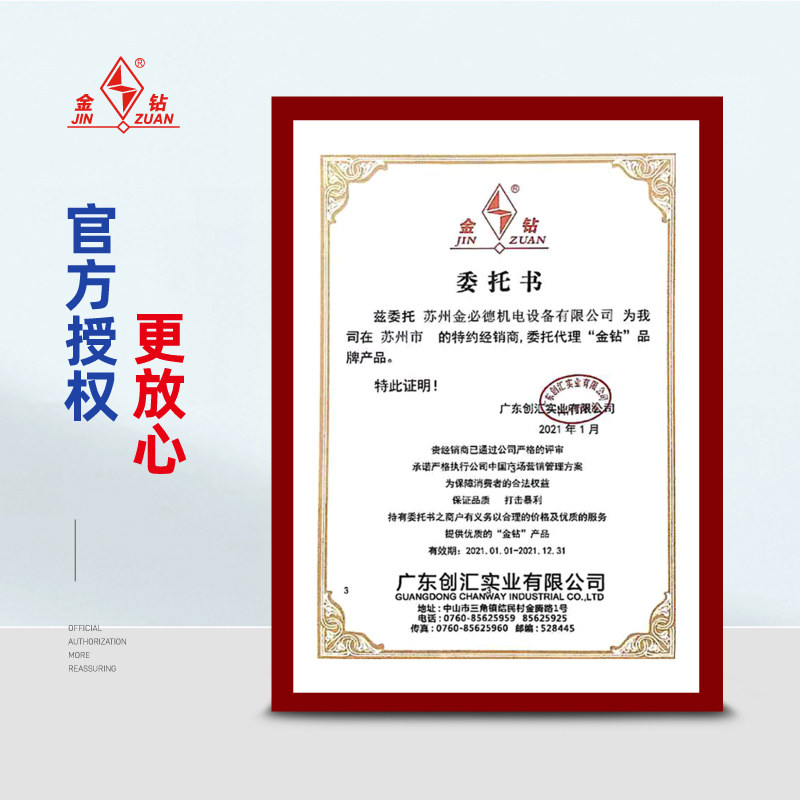 金钻砂轮磨光片金属打磨片100/125/150/180*6耐磨角磨机沙轮磨片,淘宝优惠券,粉丝福利购,淘宝优惠卷