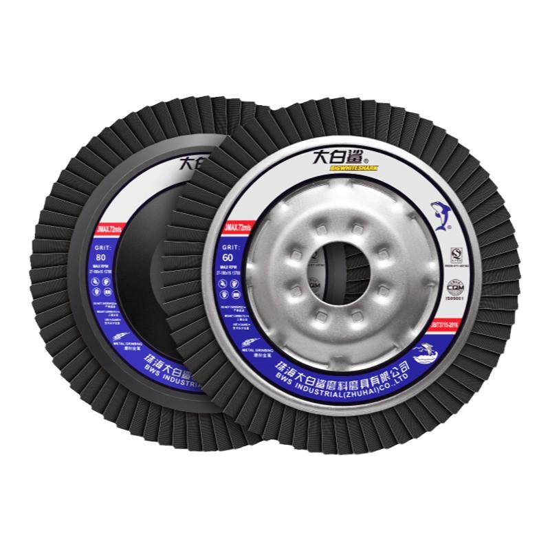 大白鲨百叶片角磨机打磨片百叶轮百页抛光磨铁花叶轮砂布轮磨光片,淘宝优惠券,粉丝福利购,淘宝优惠卷