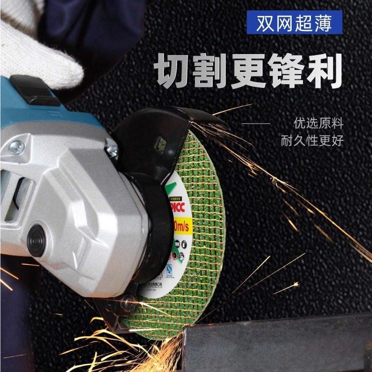 金钻不锈钢切割片100角磨机砂轮切片107*1.2双网超薄沙轮锯片锋利,淘宝优惠券,粉丝福利购,淘宝优惠卷