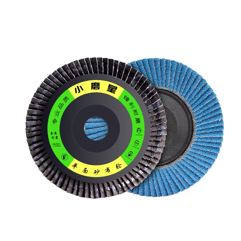 Small grinding star grinding disc angle grinder grinding iron shutter wheel