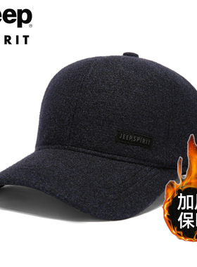 吉普冬加绒加厚护耳中老年爸爸帽