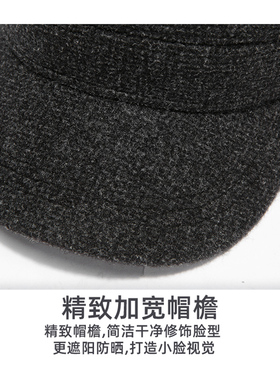 吉普加绒平顶帽护耳后封口爸爸帽