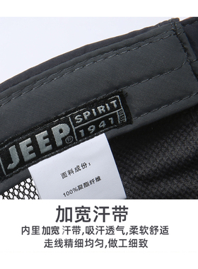 吉普平顶帽男夏季薄款网眼速干帽
