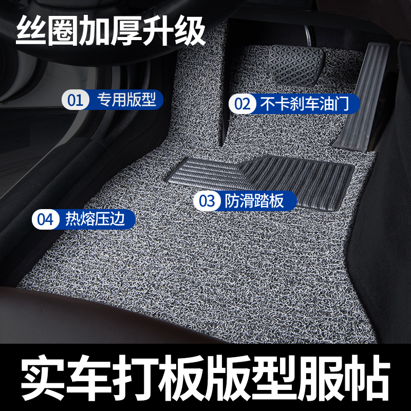 汽车脚垫适用日产轩逸经典老款14代奇骏车19东风逍客主驾驶2024款