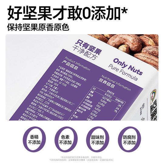 Rainbow Brand Lila Cashewnusskerne 1 kg Original ohne Zusatzstoffe