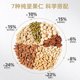 Rainbow Brand Daily Nut Kernels 700g Original No Additives