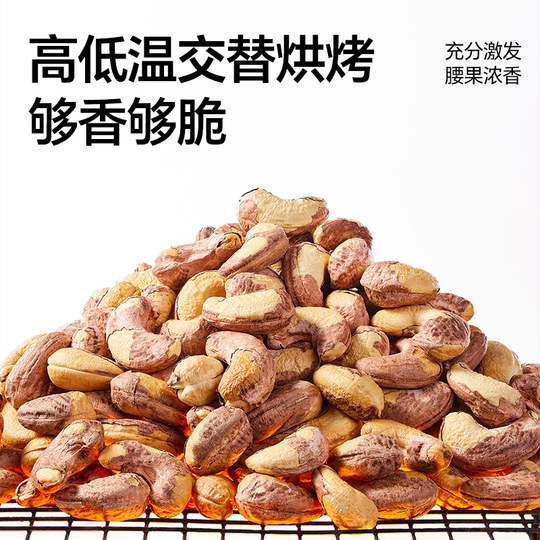 Rainbow Brand Lila Cashewnusskerne 1 kg Original ohne Zusatzstoffe