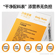 Tianhong Ripe Cashew Nuts 500g Original Flavor No Additional Additions