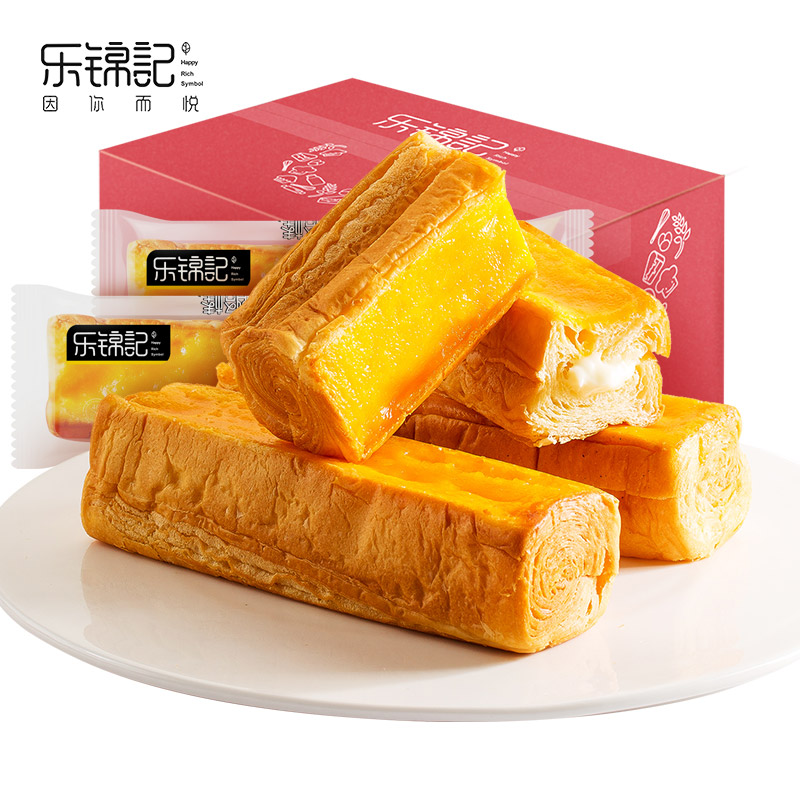 武平印象食品专营店乐锦记岩烧芝士乳酪吐司面包700g营养早餐手撕糕点夹心零食品整箱0