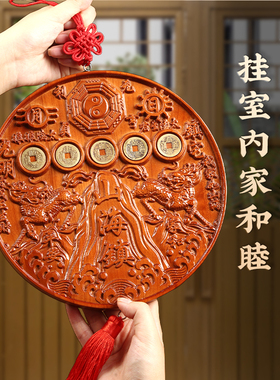 桃木山海镇室内摆件八卦镜室外挂件麒麟山海镇八卦凸镜摆件装饰