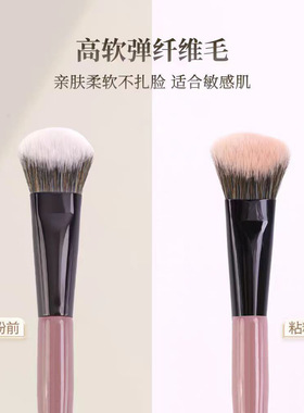 小扫把斜坡腮红化妆刷面点彩刷