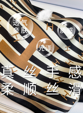 小长条丝巾搭配衬衫女春秋