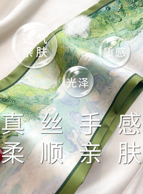 小长条丝巾交叉懒人带扣女春秋