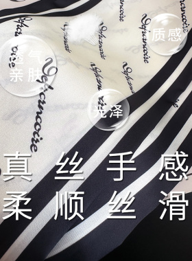 黑白小长条丝巾女春秋夏季腰带发带护颈围脖子搭配衬衫领带薄围巾