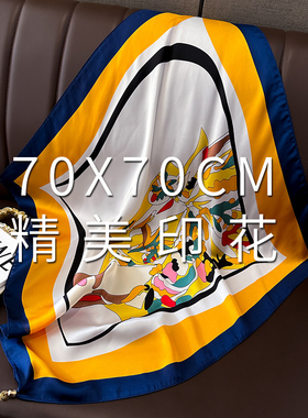 磁吸扣小方巾丝巾女春秋夏季搭配衬衫护颈围脖子纱巾薄围巾70x70