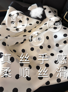 黑白波点小方巾丝巾女春秋冬季职业搭配衬衫护颈围脖子薄纱巾围巾