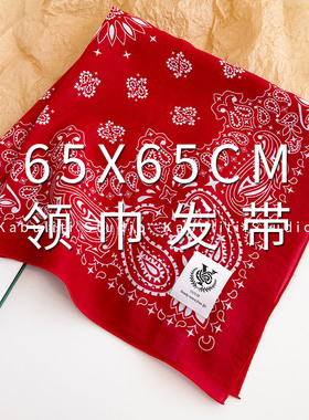 复古文艺拍照穿搭包头巾领巾