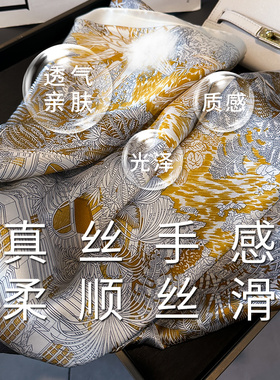 小方巾丝巾女法式春秋夏季搭配衬衫护颈饰围脖子薄纱巾围巾70x70