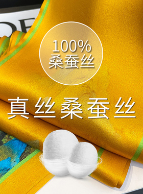 小长条真丝桑蚕丝丝巾女春秋冬季