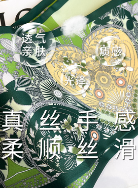 小长条方巾丝巾内搭配衬衫女春秋