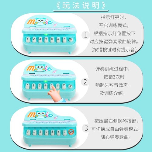 高颜值电子钢琴女孩礼物迷你钥匙扣挂件发光音乐弹奏玩具热卖开学 - 图1