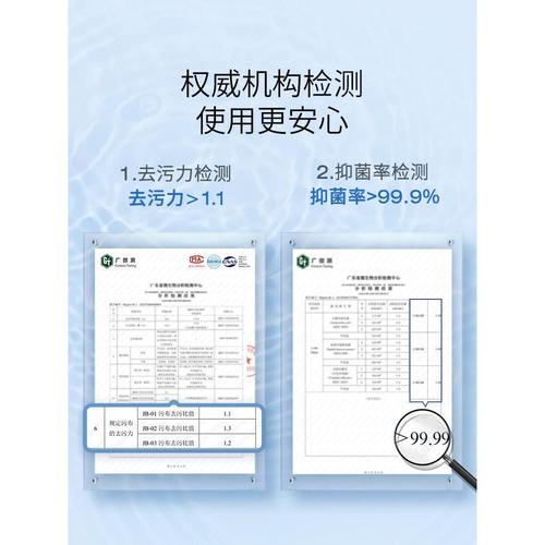 泰国芝芙莲内衣内裤专用清洗液女士抑菌去血渍手洗洗衣液300ml