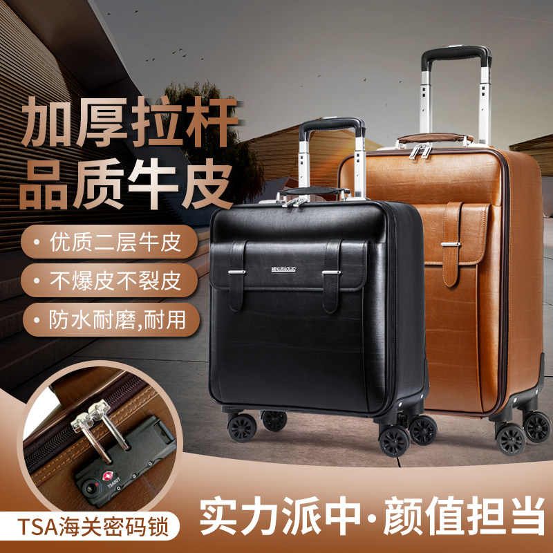 真皮20男女登机万向轮16行李箱包 艾尚美时尚箱包店旅行箱
