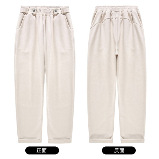 Children Shakes Harem Pants Loose Woolen Pants