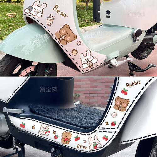 小熊饼干电动车贴纸卡通可爱装饰划痕遮挡电瓶车爱玛晴天改造贴画 - 图2