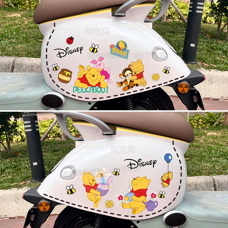 Waterproof and Traceless Winnie the Pooh Cute Stickers