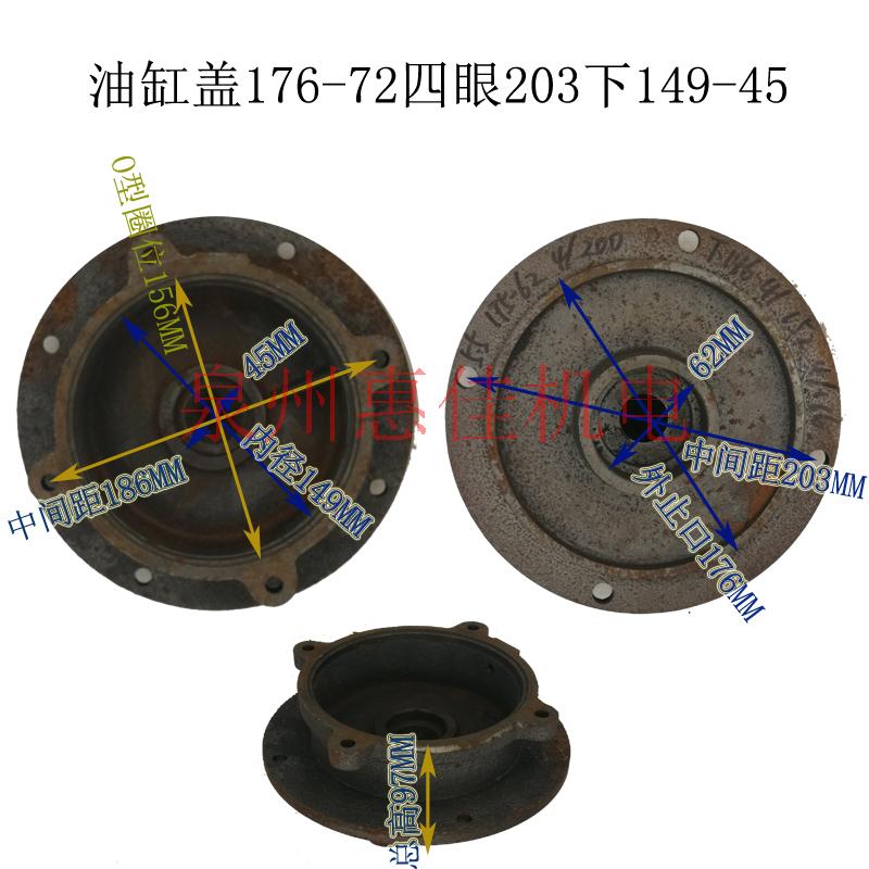 WQ污水泵配件油缸盖3/4/5.5/7.5KW轴承盖六螺丝油室座油缸中间盖