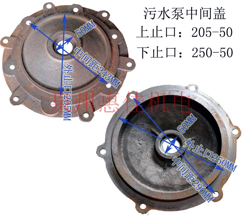 WQ潜污水泵配件油缸室铸铁中间盖15/11/22/37KW轴承盖水封油封盖