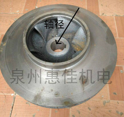 清水泵配件离心泵铸铁叶轮IS管道泵水叶多级泵叶轮双口环叶片 - 图1