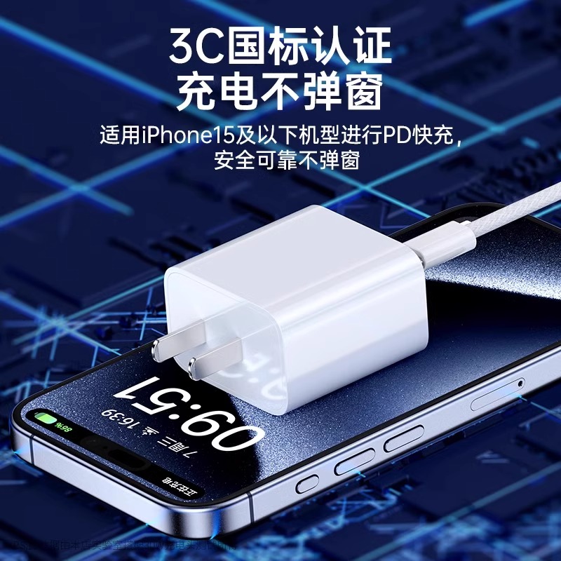 【天猫次日达】PD30W快充BS适用iphone15promax充电器头15pro正品usbc数据线typec13苹果14插头手机12套装11-图1