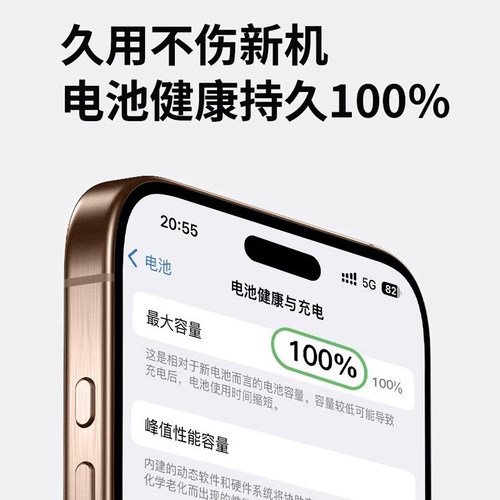 【17新机专用】【45W快充】BS适用苹果17promax充电器头原15正品装手机iPhone16pro数据线14plus编织13平板PD - 图2