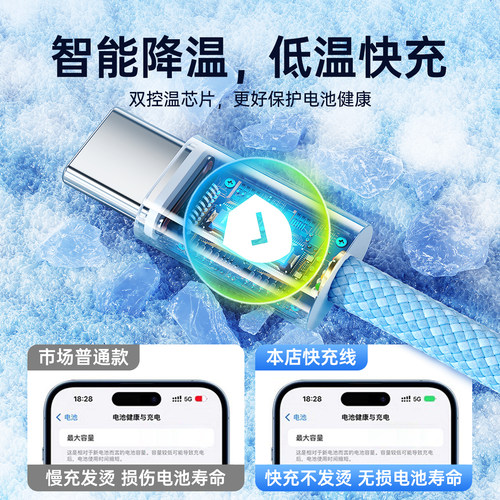 【45W快充】BS适用苹果16充电线器iPhone15promax数据线14手机typec闪充ipad平板13车载12原PD装usb编织11plu - 图1