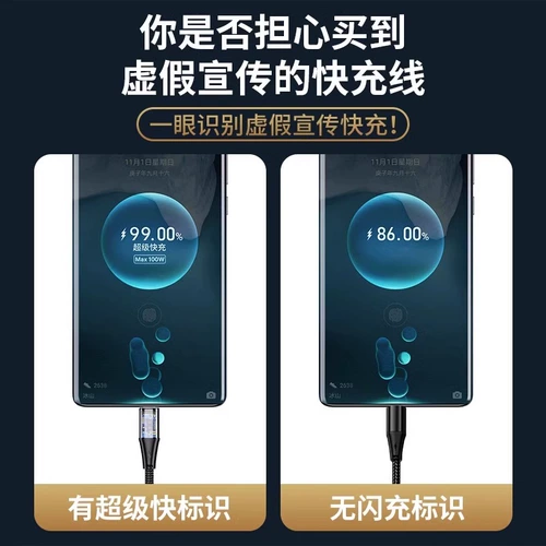 Apple, huawei, xiaomi, совместимый универсальный мобильный телефон с зарядкой, зарядное устройство, 120W, iphone, андроид, «три в одном»