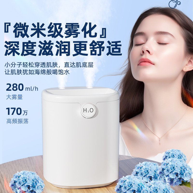  bs数码配件USB加湿器