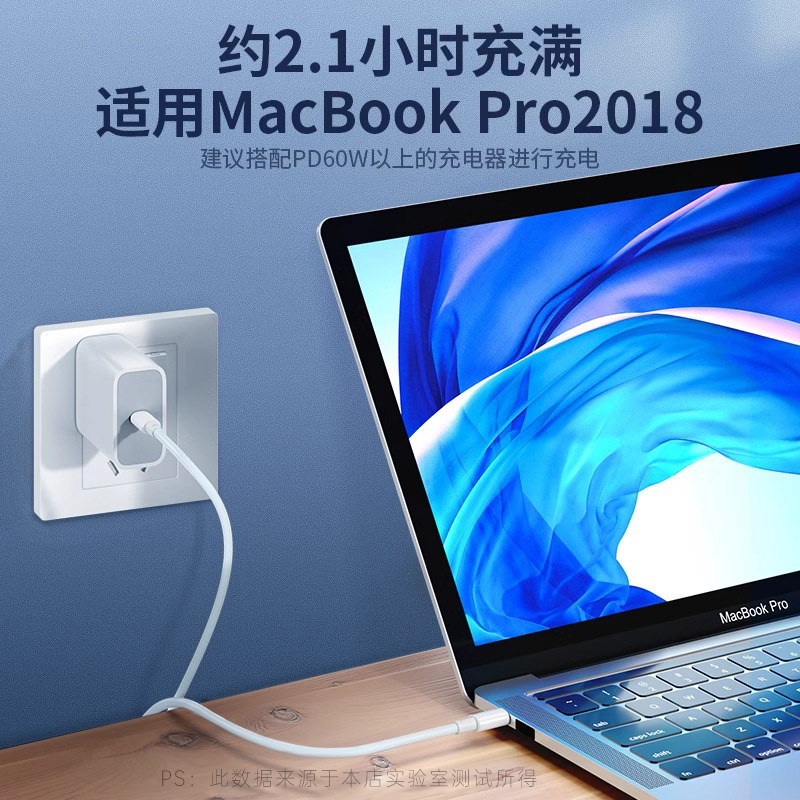 100W双头type-c数据线双pd快充BS适用ipad转pro华为手机车载充电线两头苹果笔记本tpyec电脑tapec汽车ctoc口