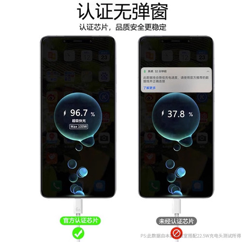 type-c数据线BS适用华为mate60/50/40pro/p50p40p70Nova8荣耀充电线器66W原手机插头6A正品闪装100W超级快充 - 图2