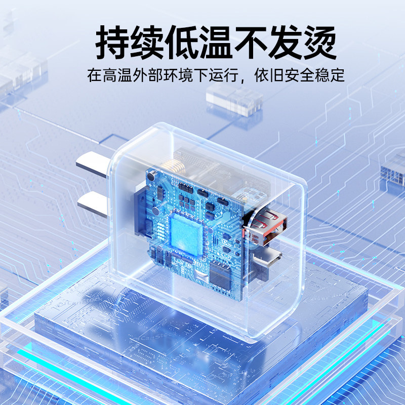  bs数码配件手机充电器