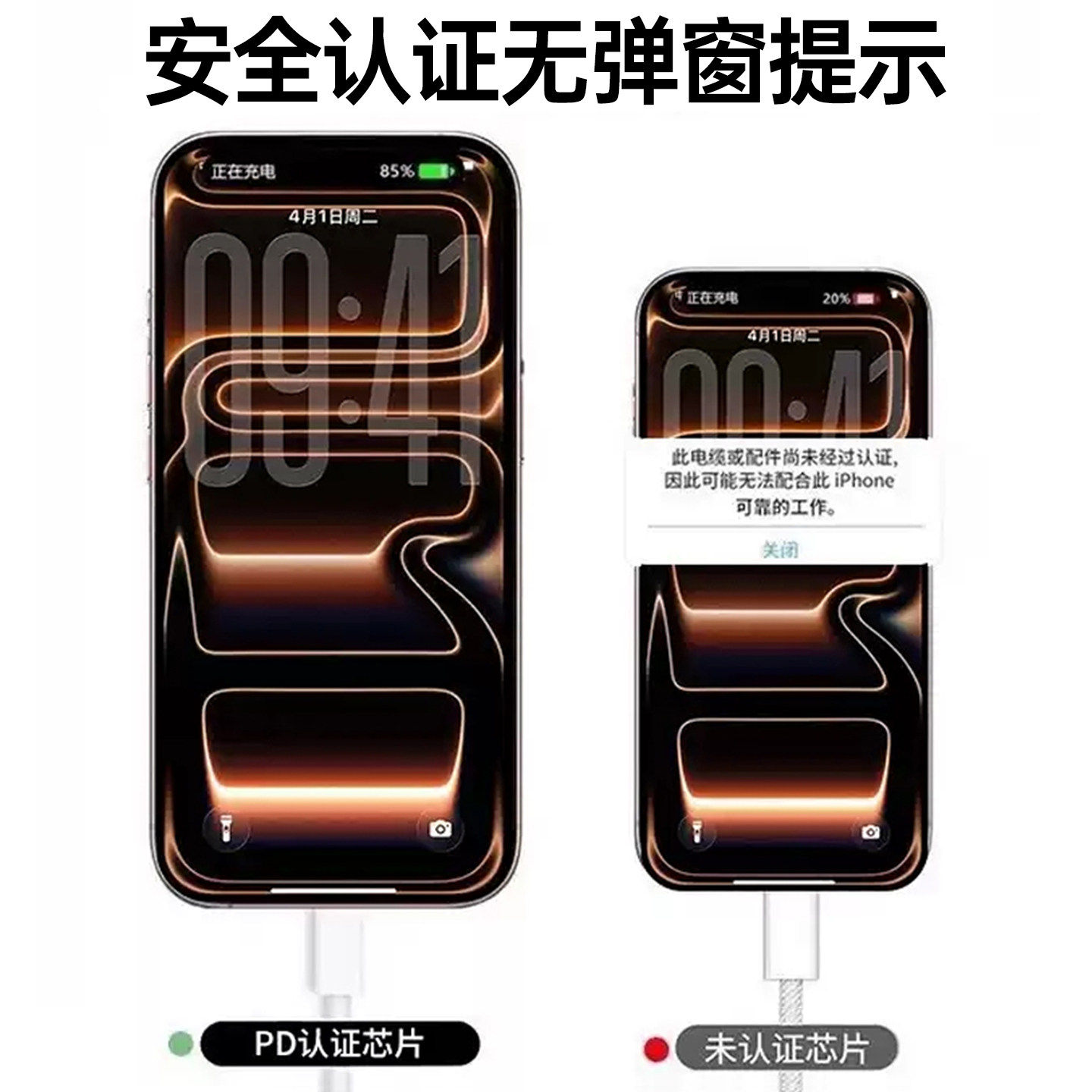 【次日达】【40W动态快充】BS适用苹果17pro充电器头原15正品装手机iPhone16promax数据线PD14pro编织pad平板,淘宝优惠券,粉丝福利购,淘宝优惠卷