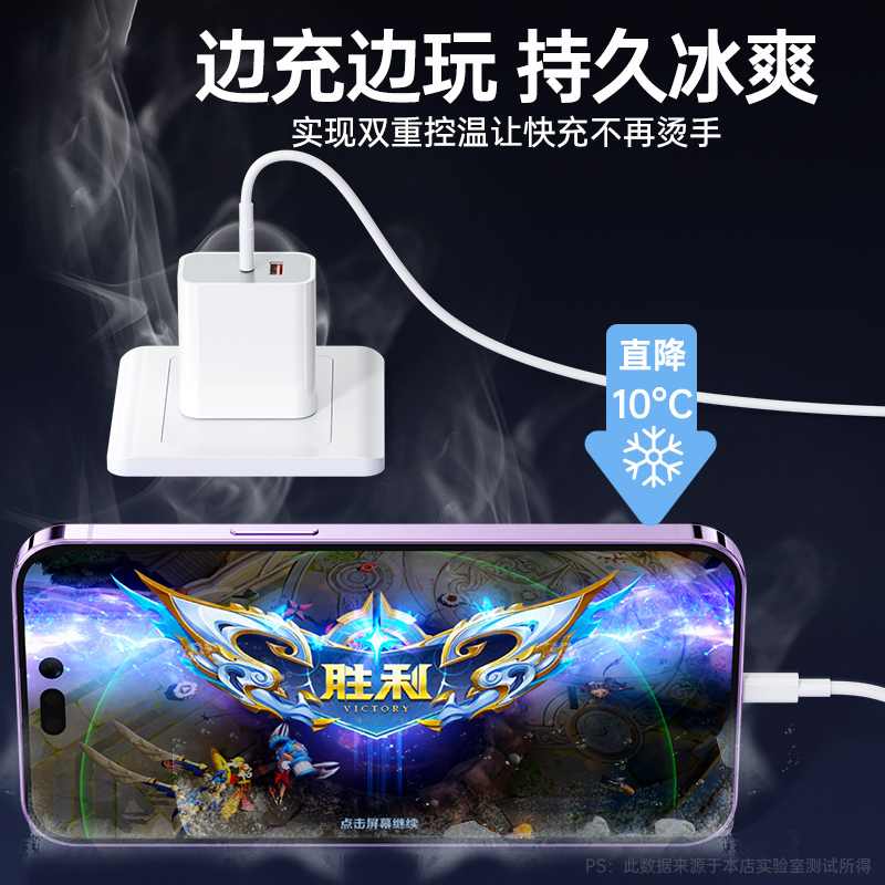  bs数码配件手机充电器