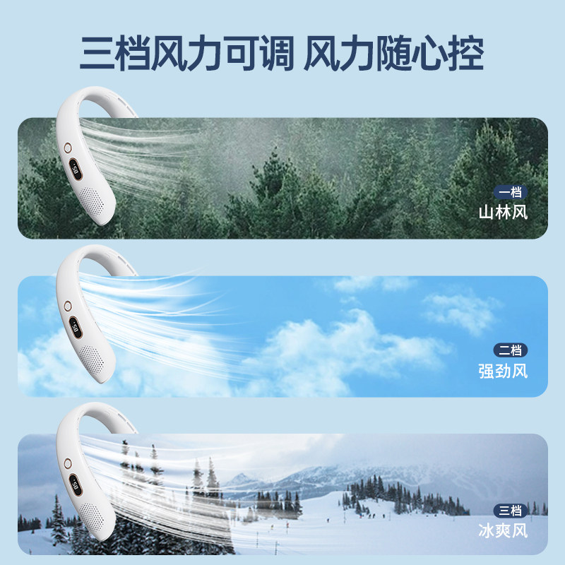  bs数码配件USB风扇