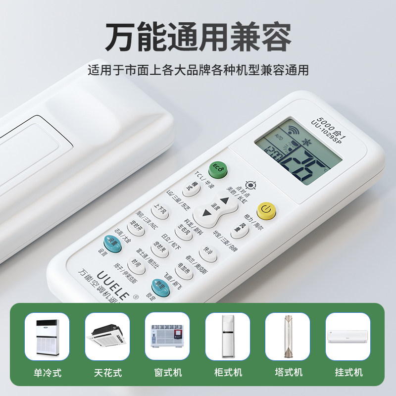 格力奥克斯海尔海信格兰仕华凌春兰 bs数码配件遥控设备